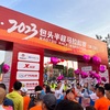 2023包頭ハーフマラソン