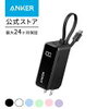 【レビュー】Anker Power Bank (30W, Fusion, Built-In USB-C ケーブル) : 旅先でもケーブル忘れしないモバイルバッテリー兼充電器