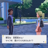 ポケモン日記【SV＿19】ジムテストという名のおつかい