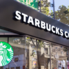 【スターバックスのはじめ方】スタバ恐怖症を克服！モバイルオーダーのやり方やオススメ