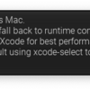  MacでUnreal Editor起動時にXcodeに関するエラーが出る