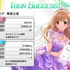 デレステ