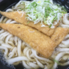 宮崎市での飲みのシメは「うどん」がおもしろい。きっちょううどんにて柔らかい系うどんを宮崎特別価格で楽しむ。