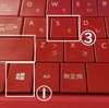 【IT】「Windowsマーク」＋「Shift」＋「S」でのスクショ便利よ【Windows10】