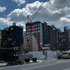 勘違いされても…