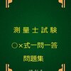 適格請求書等保存方式