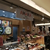 AMARA DELI スカイツリーソラマチ