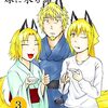 「嫁ぎ遅れた狐が嫁に来る話」3（新刊）