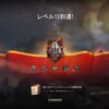 STEEL HUNTER 3セット目終了