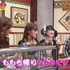 12/12/11 特報！B級ニュースSHOW 嗣永桃子・夏焼雅・熊井友理奈