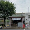 清瀬駅 喫煙所