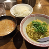 不定期連載 “京都ラーメン探訪” その１