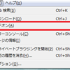 Windows7の環境整備　〜Firefoxプラグイン FireGestures設定〜