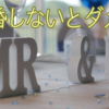 【コトダマ鑑定】結婚したいのに結婚できない事例
