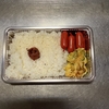 紅生姜ソーセージ弁当