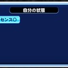 【パワプロアプリ】マントル高校で先発投手育成！〜残念なセン◯SS2編〜