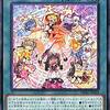 ハルモニアの次に来てほしい天救竜は？【アンケート】