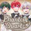 【 すたぽら 】 『 Phantom Quartz 』 歌詞