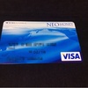 海外専用プリペイドカード NEO MONEYが結構使えそうな件