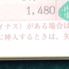 2022.5.16 ちょっと六甲山へ ～六甲山郵便局①～