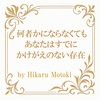 “靴”を整理したら、新しい出会いがやってきた話