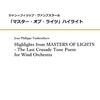 【参考音源あり】1週1曲～あなたのお時間、少しください！：ジャン＝フィリップ・ヴァンブスラール「マスター・オブ・ライツ」（吹奏楽、約9分30秒）