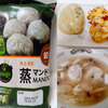 最近食べた韓国冷凍食品めもめも【のしやま日本で韓国気分】