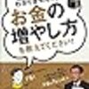 読み放題はやっぱり良いかもしれない・・・と思った11月