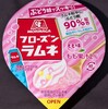 森永 フローズンラムネ もも味！値段やカロリーや味は？コンビニのセブンで買えるアイス商品