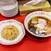 チャーラー納め。