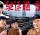 映画「駆逐艦 雪風」〜建造
