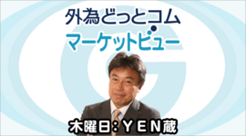 FX/為替予想「ドル/円 114円台維持できるか　米ADPが予想外の減少！米雇用統計への影響は」2022/2/3（木）ＹＥＮ蔵