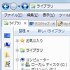 QTTabBarってフリーのタブ化ソフト有能すぎ！【Windows】