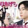05月06日、野口かおる(2024)