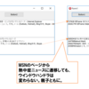 【DELPHI】今、開いているIEタブを全て列挙するには？
