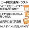 自民党政府の行政デジタル化。絶望を超えて笑うしかない。ホワイトボード？？？＾＾；