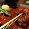 チカランの隣町デルタシリコンにある日本食「蔵」で肉汁じゅわ～ハンバーグを味わう！！の巻