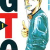 GTO - Gto: Great Teacher Onizuka