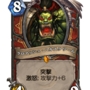 酒場の一番端の席