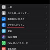 AirPodsProを約２ヶ月使った感想