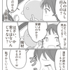 生きるために行動している、と認識し続けるセルフケア