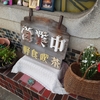 喫茶店に行こう