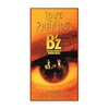 雑記：B&#039;z『LOVE PHANTOM』