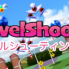 TravelShooting JP Android版出ました！