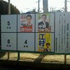 リチャード　コシミズ北九州講演会
