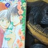 読書メモ：読了「ハチミツとクローバー７」(羽海野チカ)