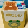 花王　コレモが届いた😸
