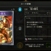 私の好きなカード。ドラゴン。