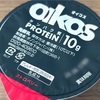 タンパク質といえばコレ！ダノンの「OIKOS（オイコス） ストロベリー」の巻