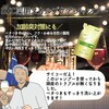 【DHC商品レビュー】薬用スカルプケアシャンプー